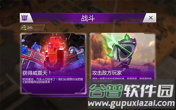 新手指南配图7