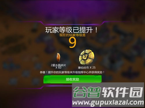赛博坦币获取攻略配图2