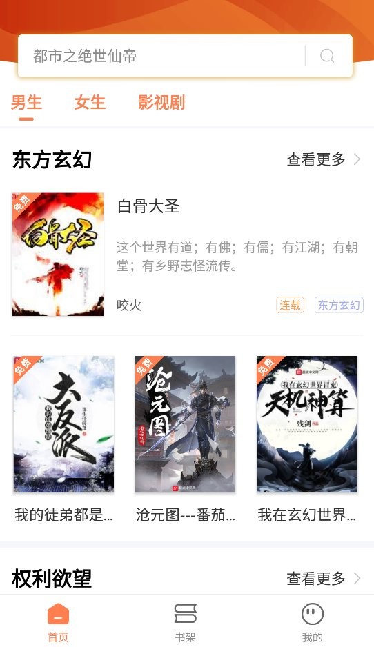 笔触阁官方下载