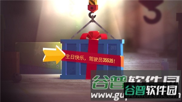 喵星大作战腾讯版游戏截图2