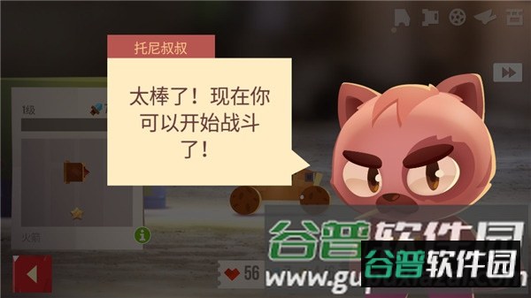 喵星大作战腾讯版游戏截图6