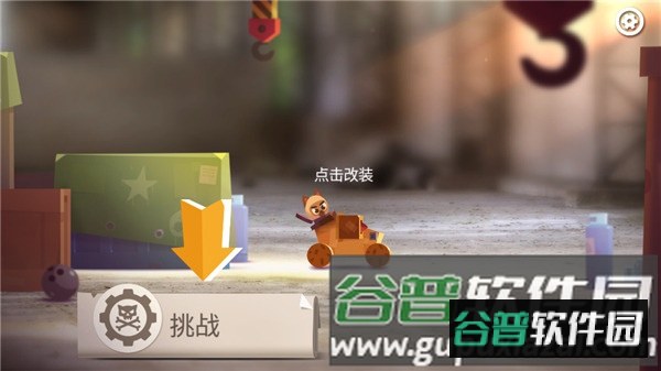 喵星大作战腾讯版游戏截图9