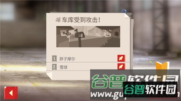 喵星大作战腾讯版游戏截图10