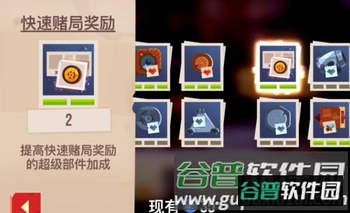 喵星大作战腾讯版游戏截图14