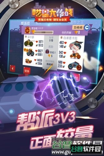 喵星大作战腾讯版截图1