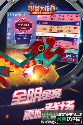 喵星大作战腾讯版截图4