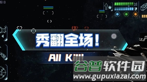 太空指挥官中文版最新版游戏截图1