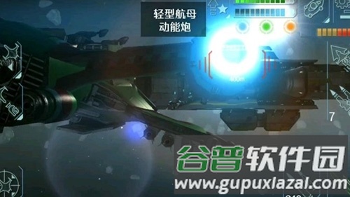 太空指挥官中文版最新版游戏截图3