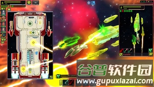 太空指挥官中文版最新版游戏截图4