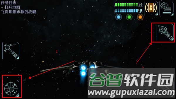 太空指挥官中文版最新版游戏截图7
