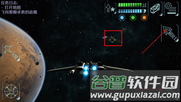 太空指挥官中文版最新版游戏截图8