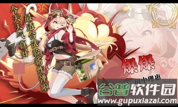 风之声手游截图1