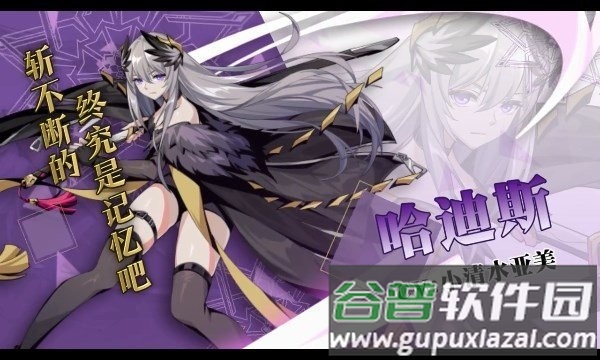 风之声手游截图4