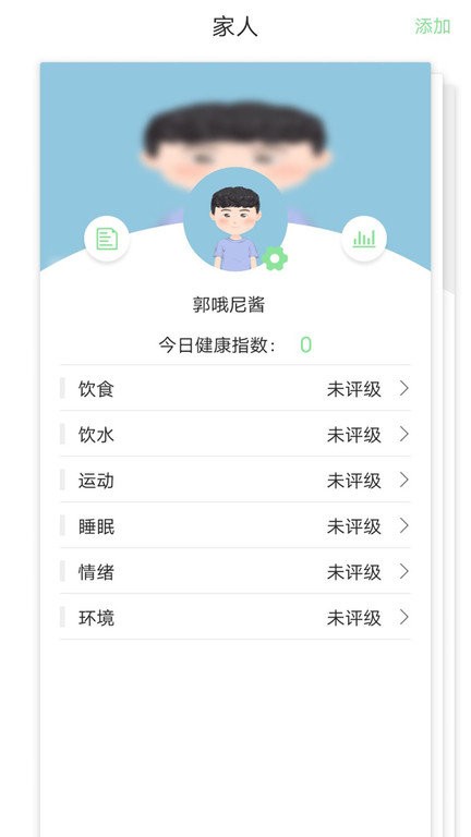 类经堂健康管理中心截图3