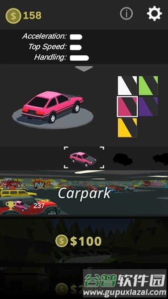 丝滑漂移截图3