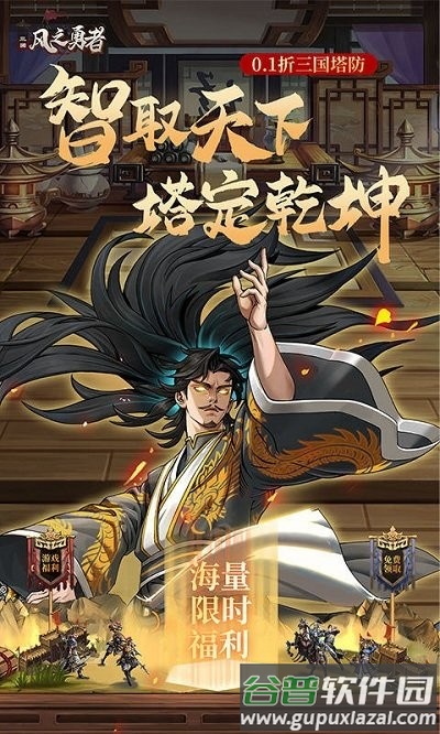 风之勇者手游截图3