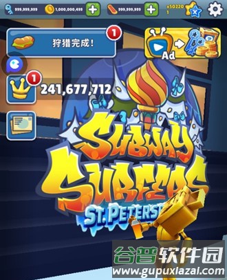 地铁跑酷圣彼得堡(雪地)无限内购版游戏截图1