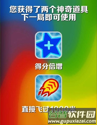 地铁跑酷圣彼得堡(雪地)无限内购版游戏截图4