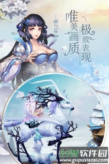 风之剑舞手游小米版截图2