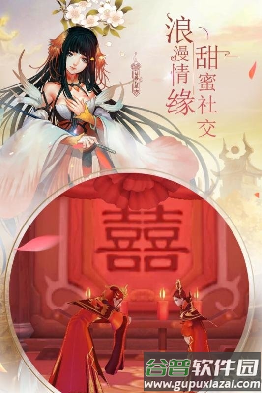 风之剑舞手游截图2