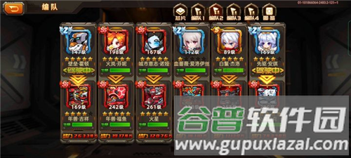 合金机兵小米版