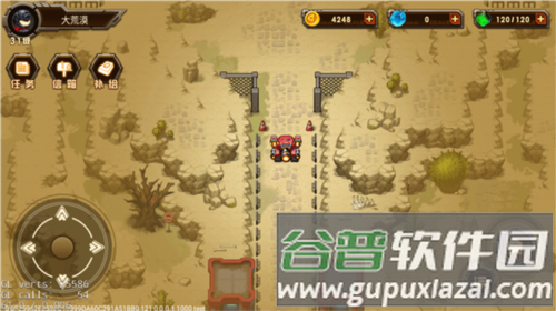 合金机兵小米版