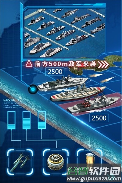 超级舰队多人联机版截图2