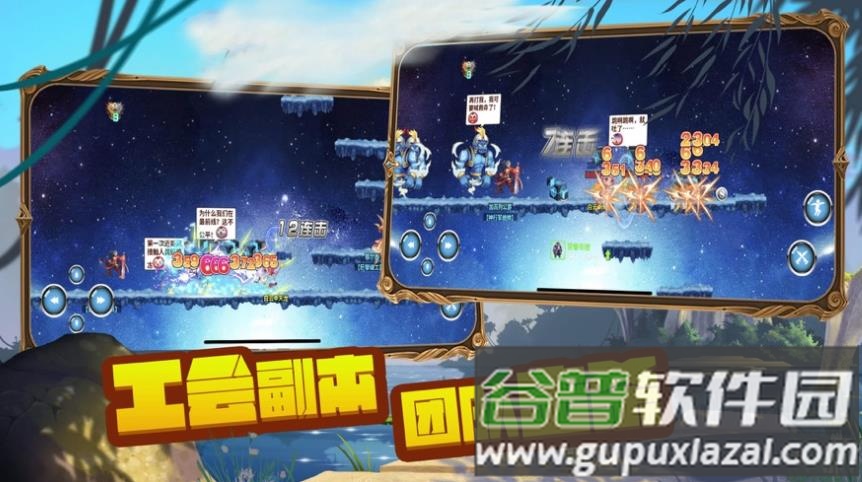 风之冒险大陆手游截图1