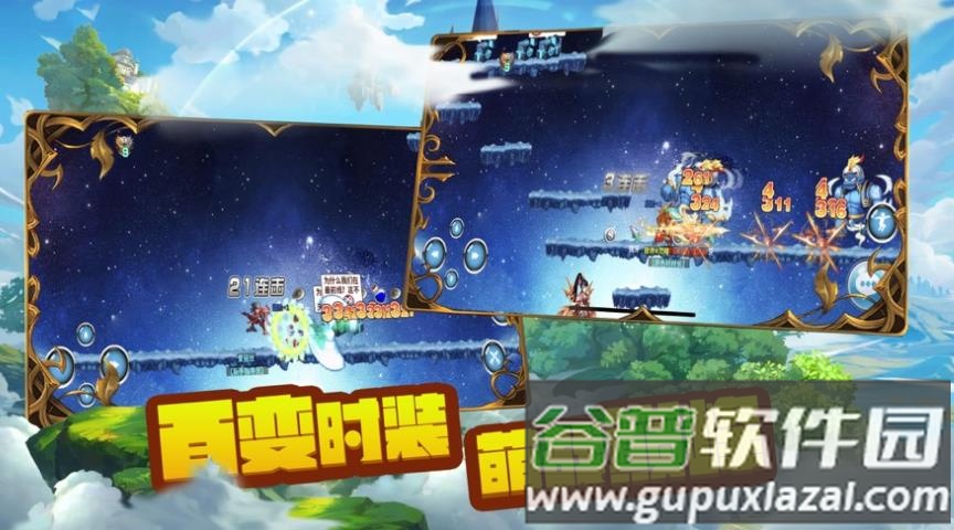 风之冒险大陆手游截图2