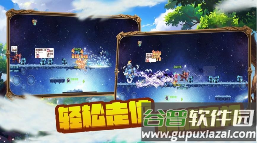 风之冒险大陆手游截图3