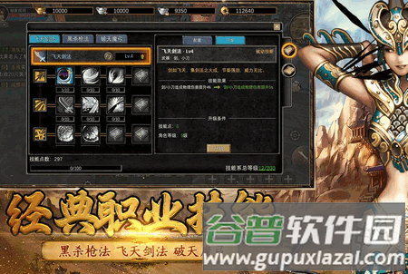 寻梦丝路官方版1