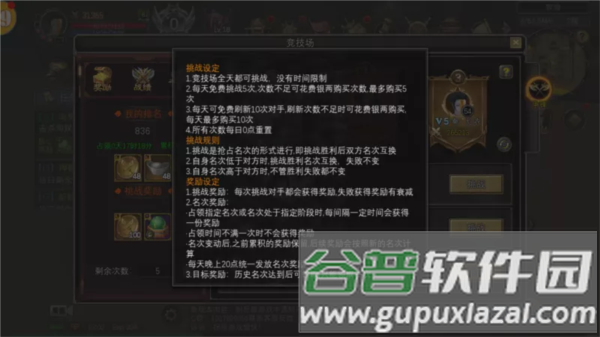 寻梦丝路官方版5