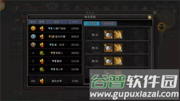 寻梦丝路官方版6