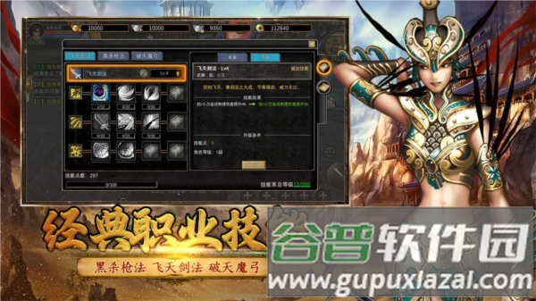 寻梦丝路官方正版截图3