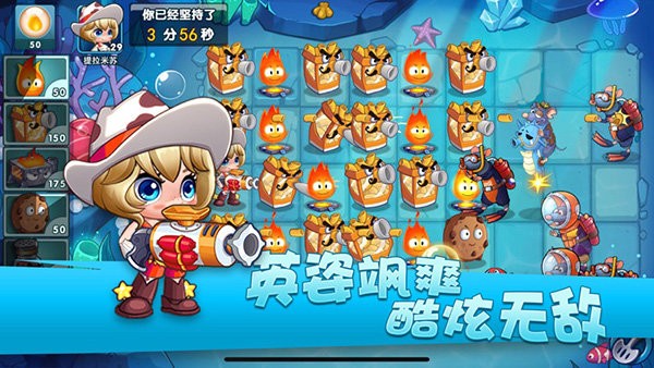 美食大战老鼠官方版