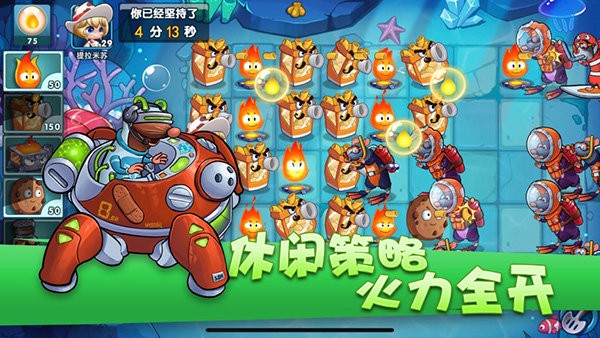 美食大战老鼠官方版截图2