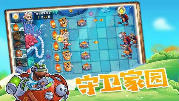 美食大战老鼠官方版截图3