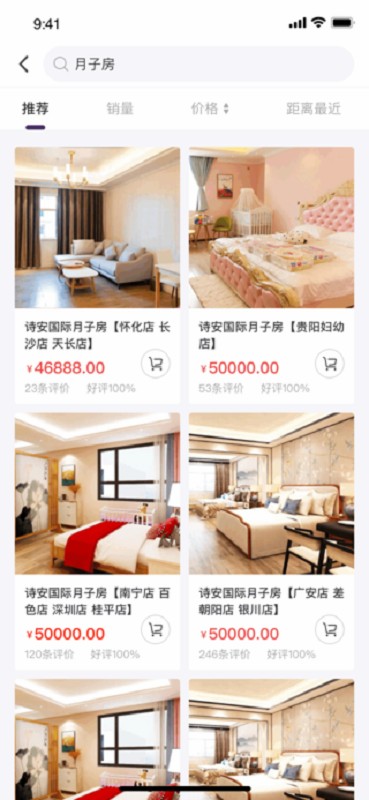 宝贝叮咚app下载