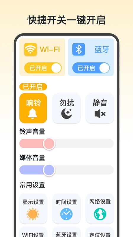 快查查app