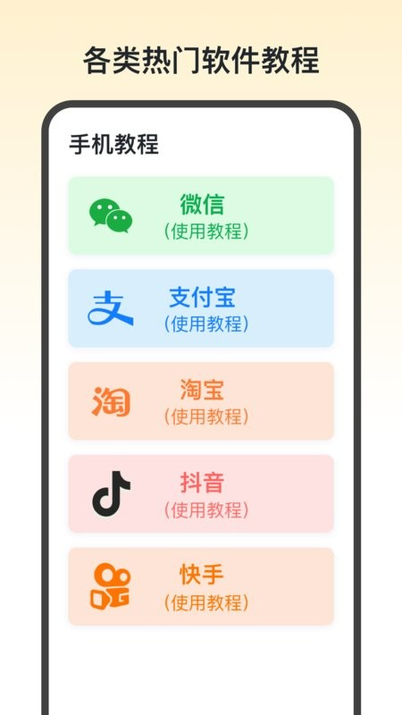 快查查最新版截图3