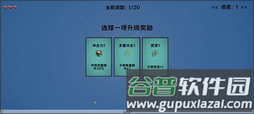 细胞防线MoD内置菜单版游戏截图5