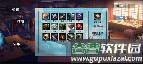 细胞防线MoD内置菜单版游戏截图6