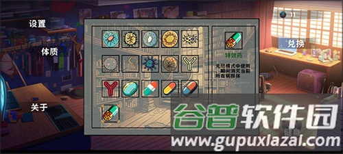 细胞防线MoD内置菜单版游戏截图7