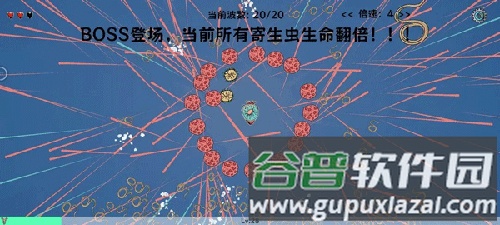 细胞防线MoD内置菜单版游戏截图9