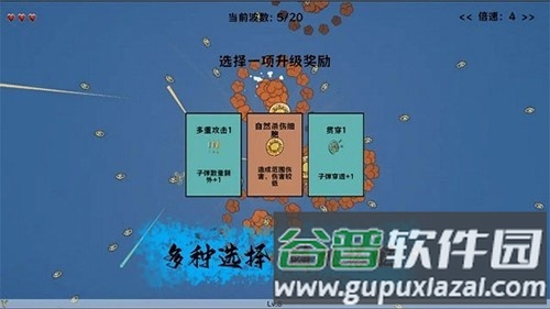 细胞防线MoD内置菜单版截图2