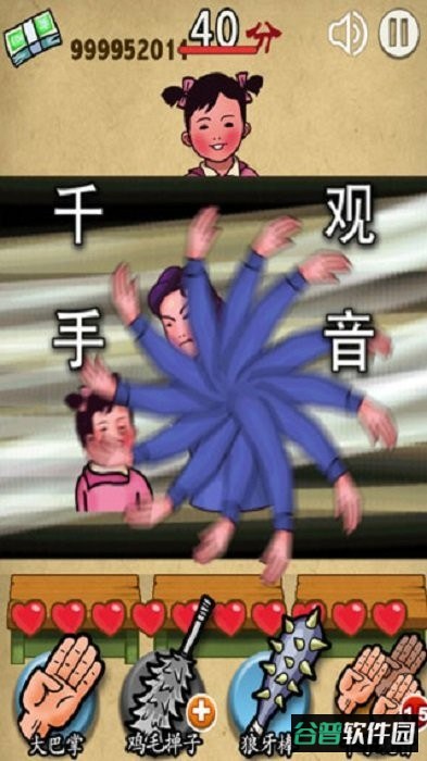 妈妈再打我一次官方版