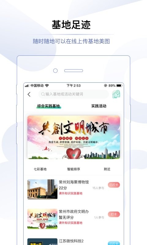 享去最新版截图2