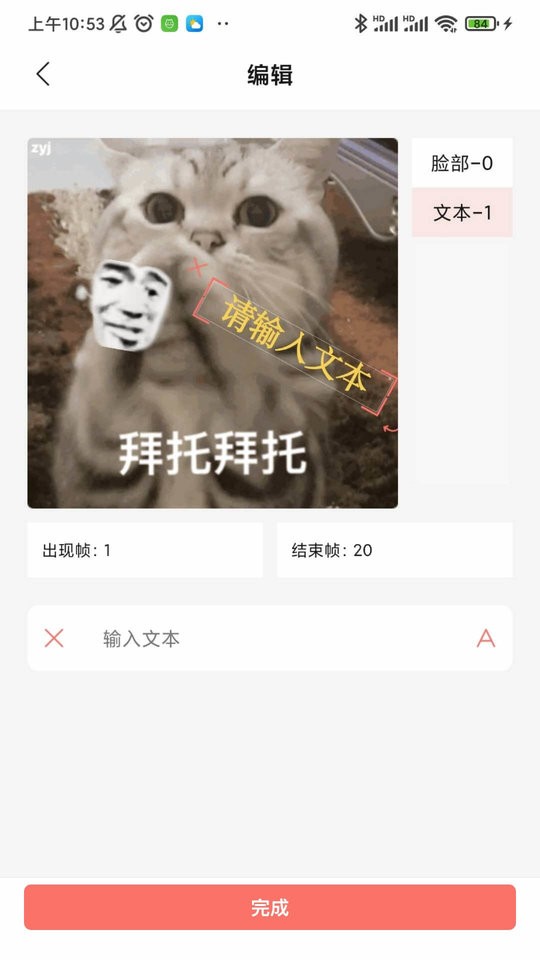 八斗图最新版截图2