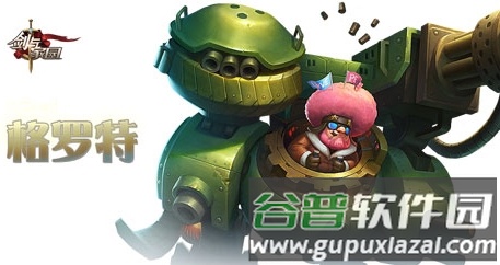 剑与家园无限空间戒指版游戏截图4