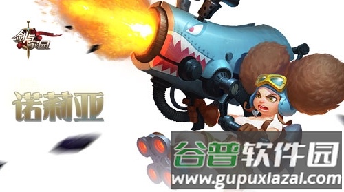 剑与家园无限空间戒指版游戏截图5